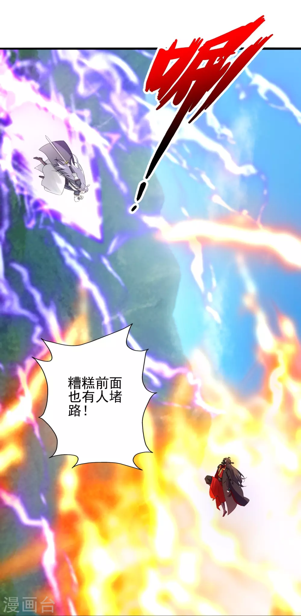 第335话 肉票！78