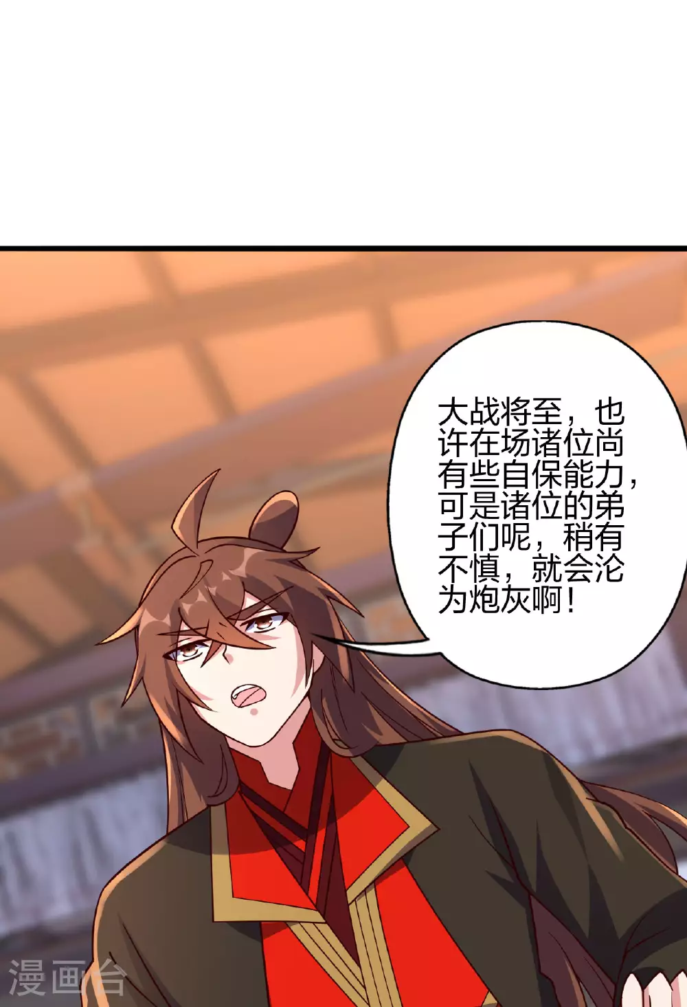 第474话 处置余孽124