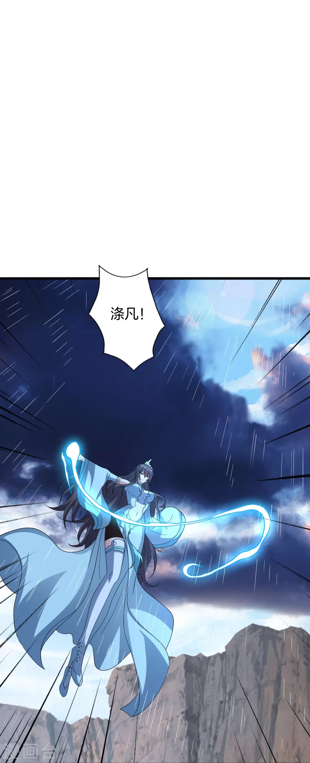 第372话 弄死你！35