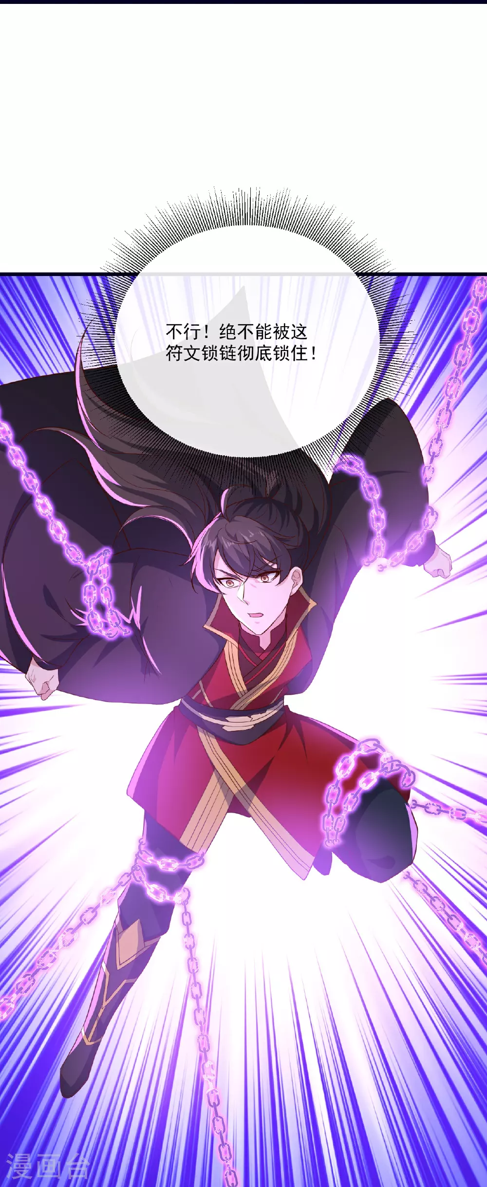 第499话 不自量力14