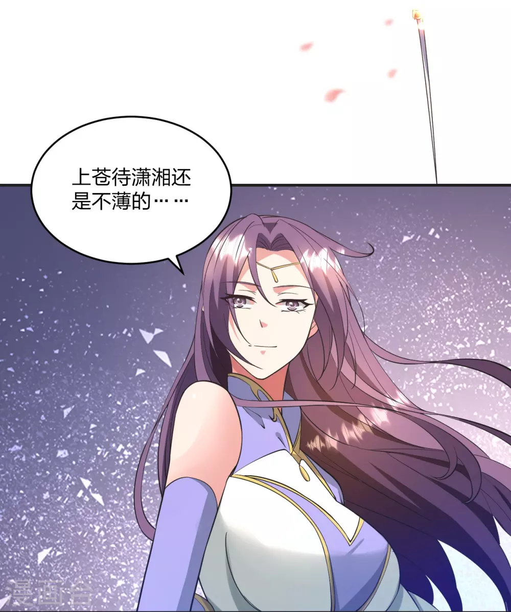 第319话 再遇姬凝霜14