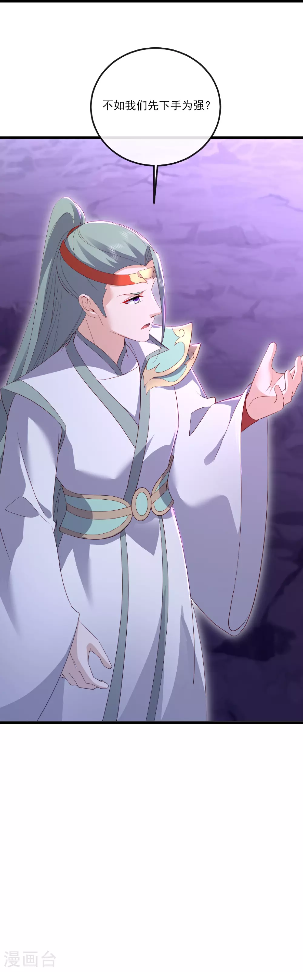 第529话 梦幻泡影28
