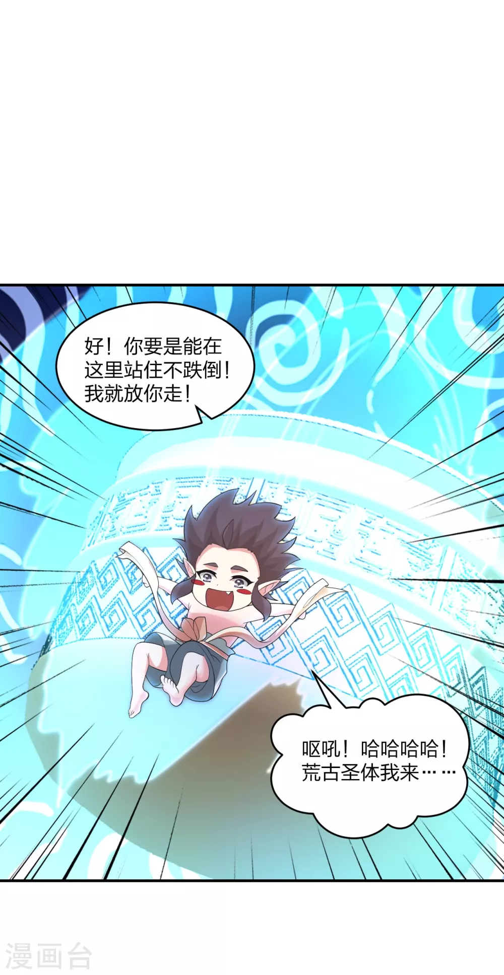 第373话 意志考验！56
