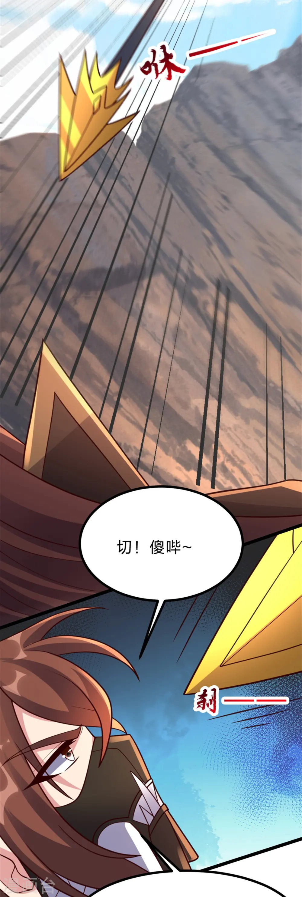 第421话 宿主败北！4