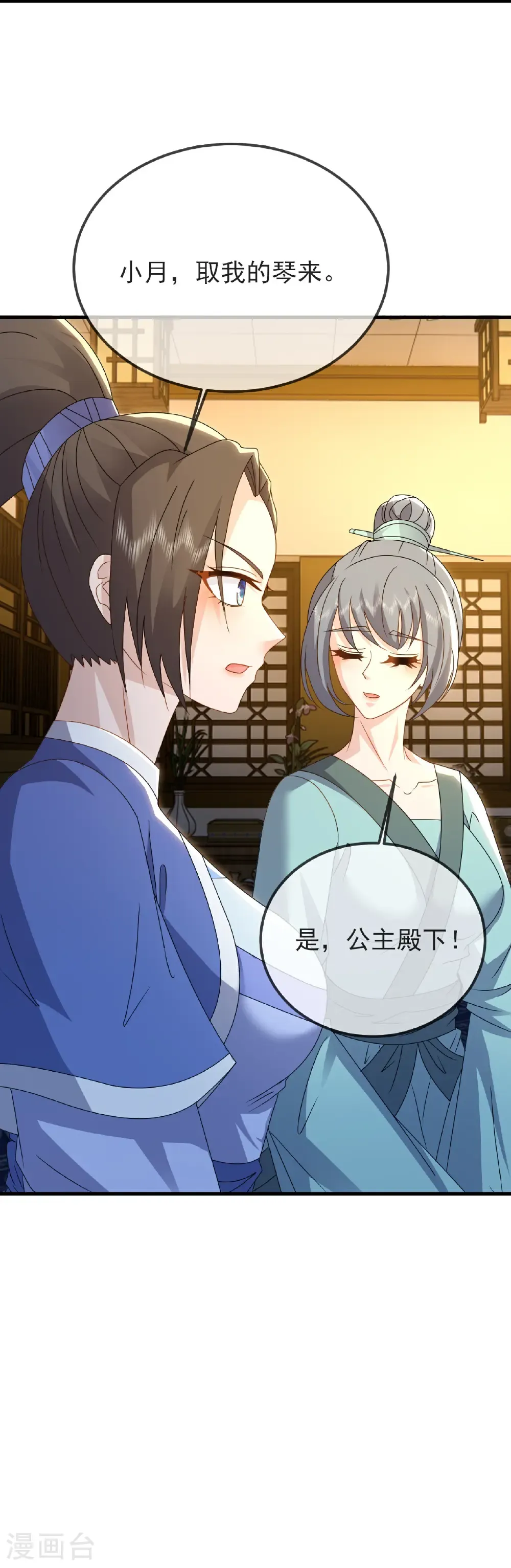 第584话 送信人51