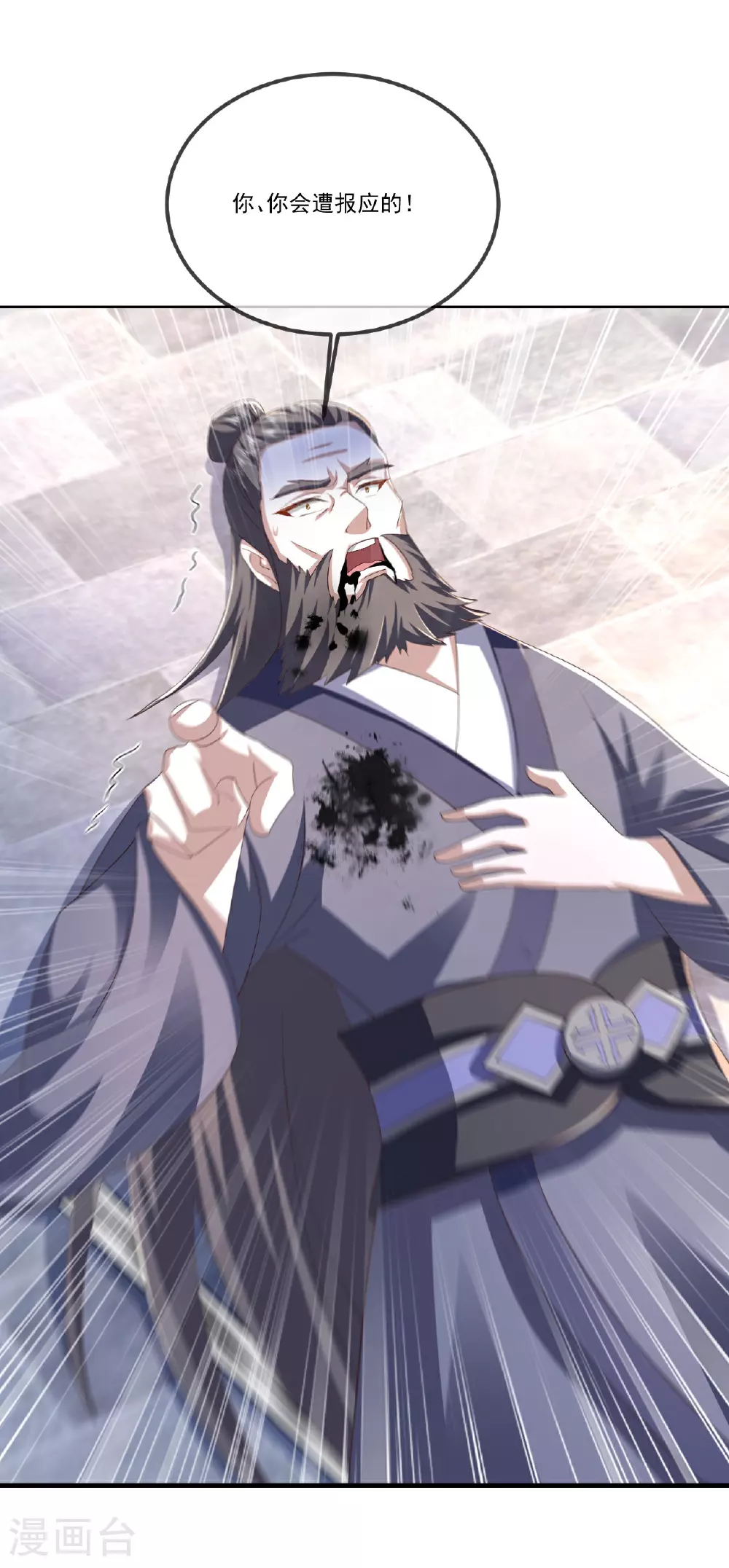 第531话 顺者生逆者亡24