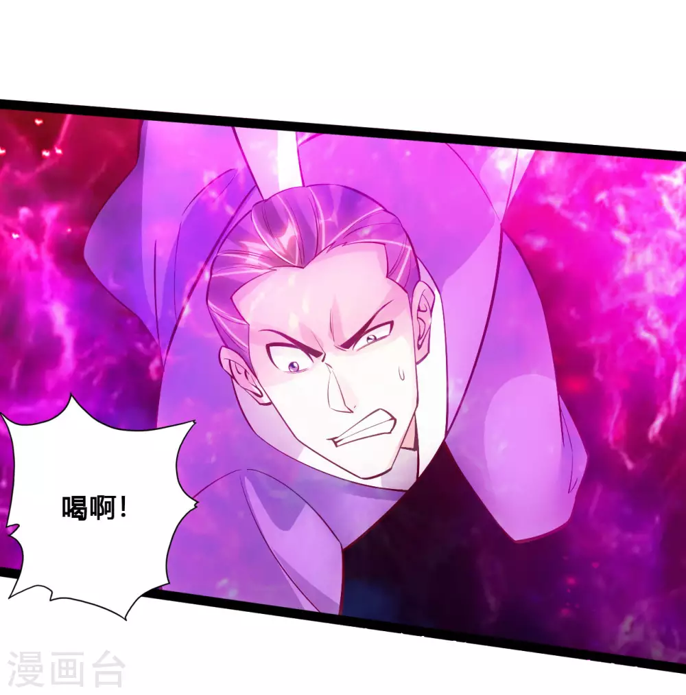 第105话 纵死不降！6