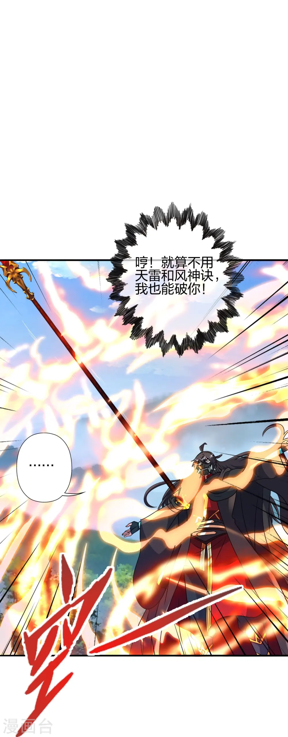 第445话 逃跑~33