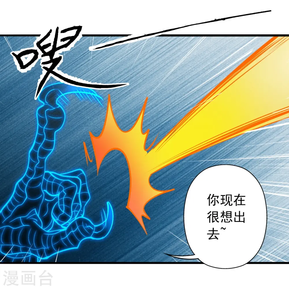 第240话 龙魂！72