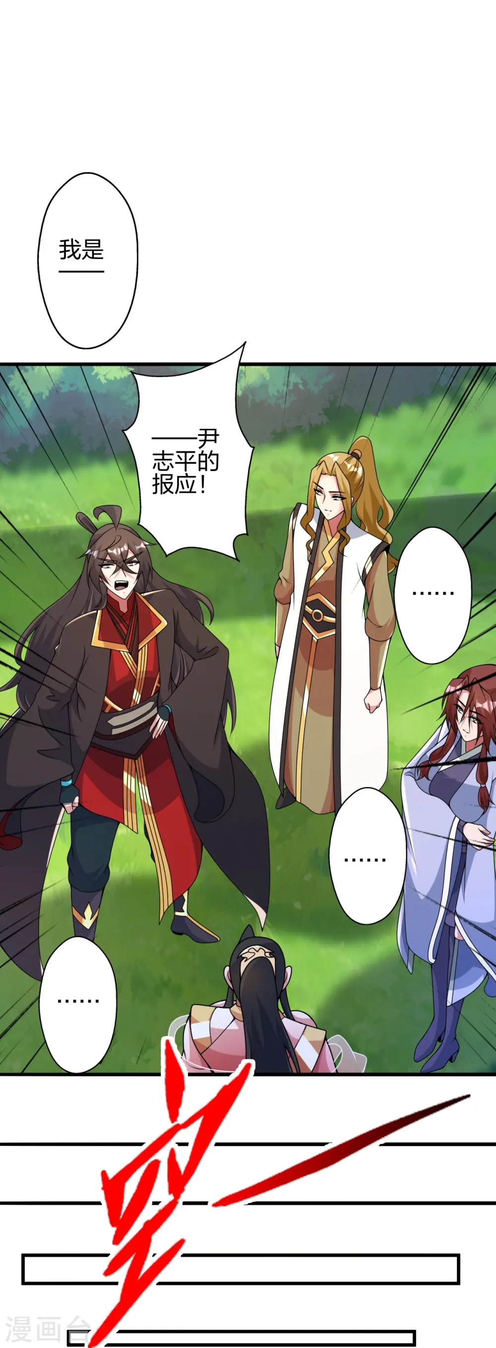 第412话 第九分殿副殿主48