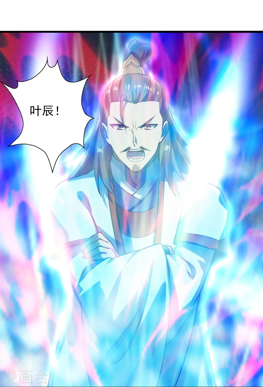 第207话 楚萱儿很强势！15
