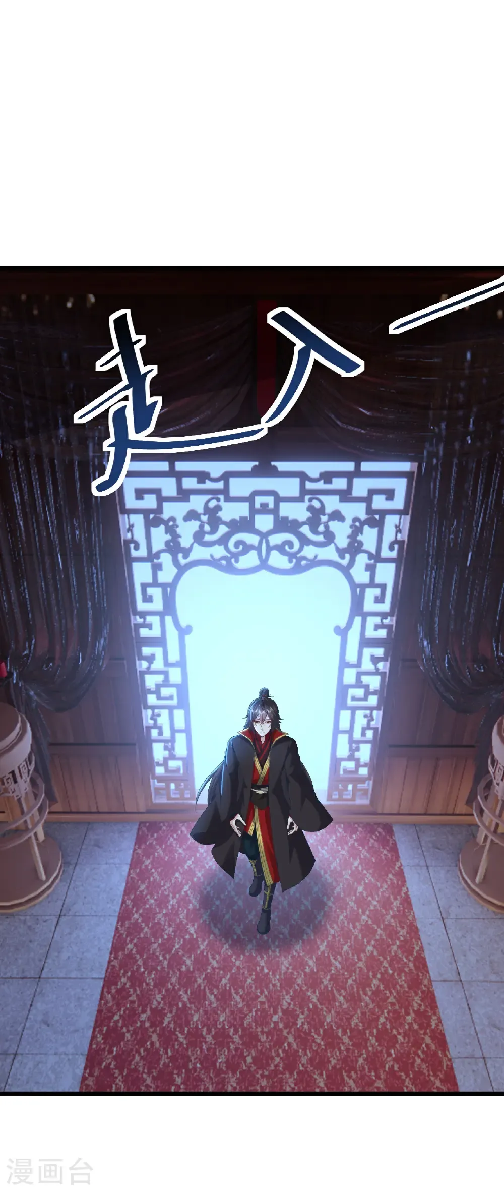 第575话 柳府嫁女1