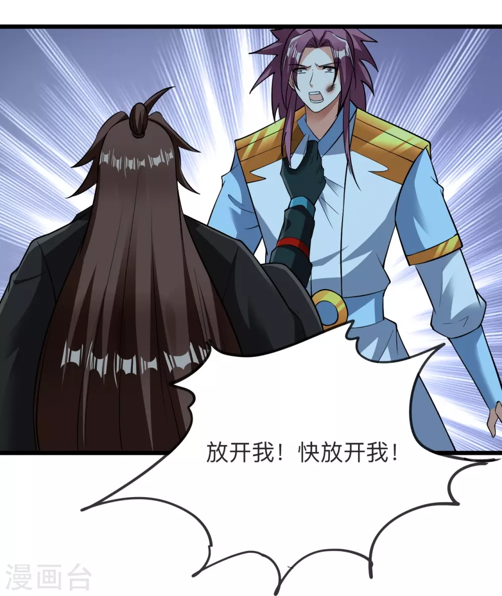 第334话 明修栈道，暗度陈仓！65