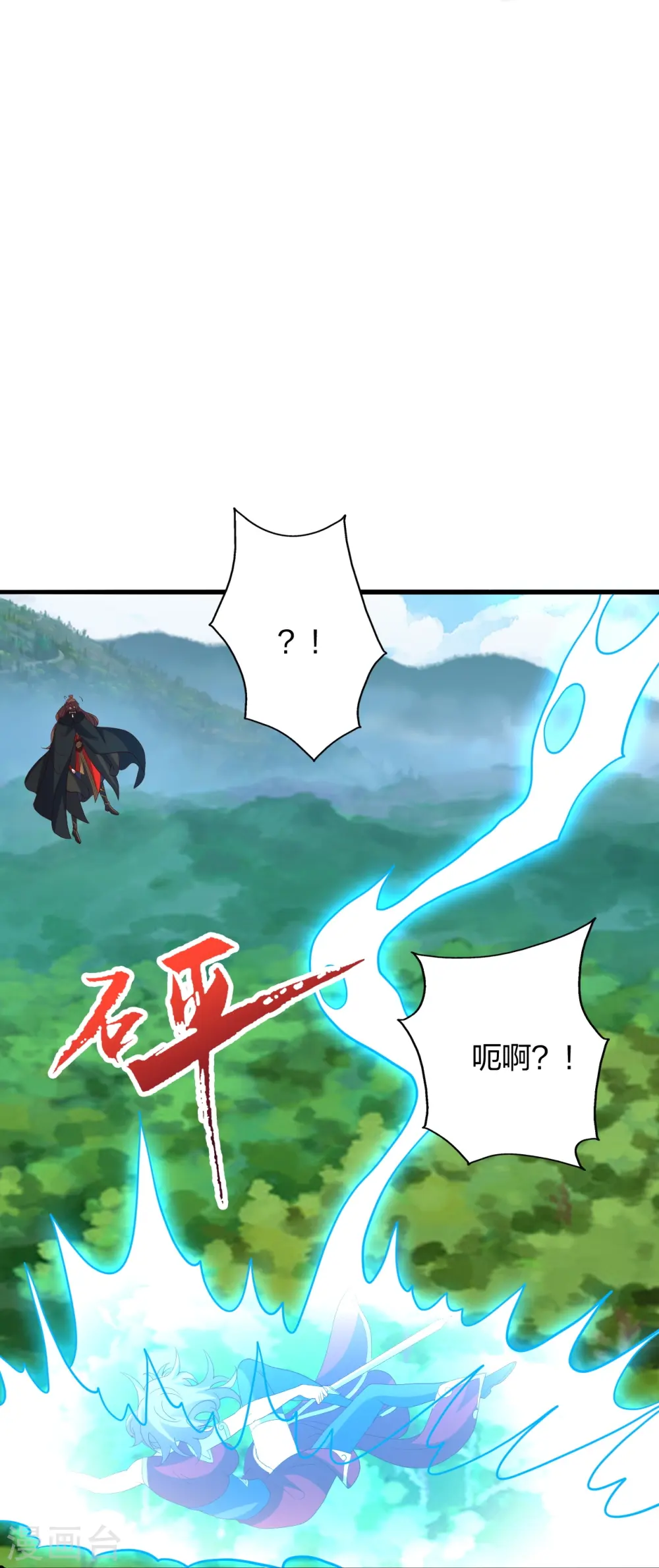 第395话 老子不打女人83