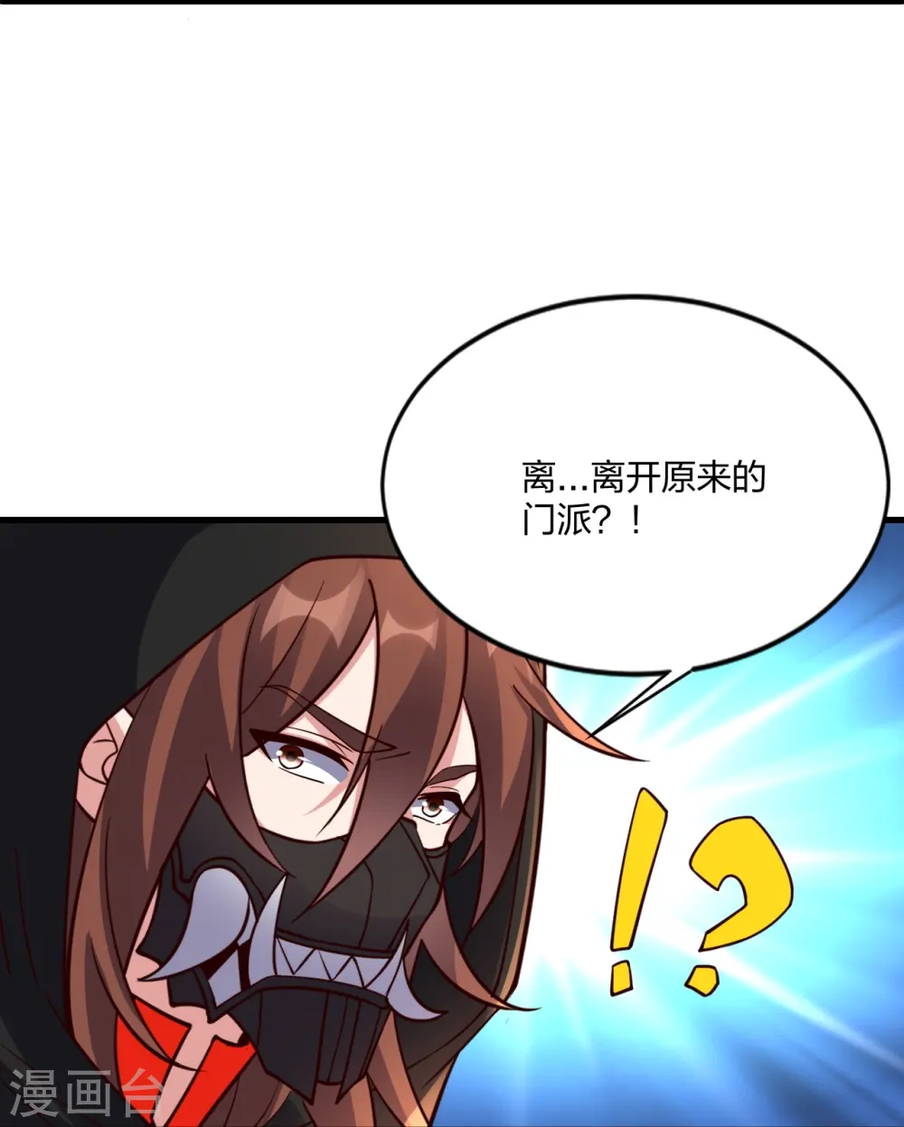第301话 封号：丹圣！81