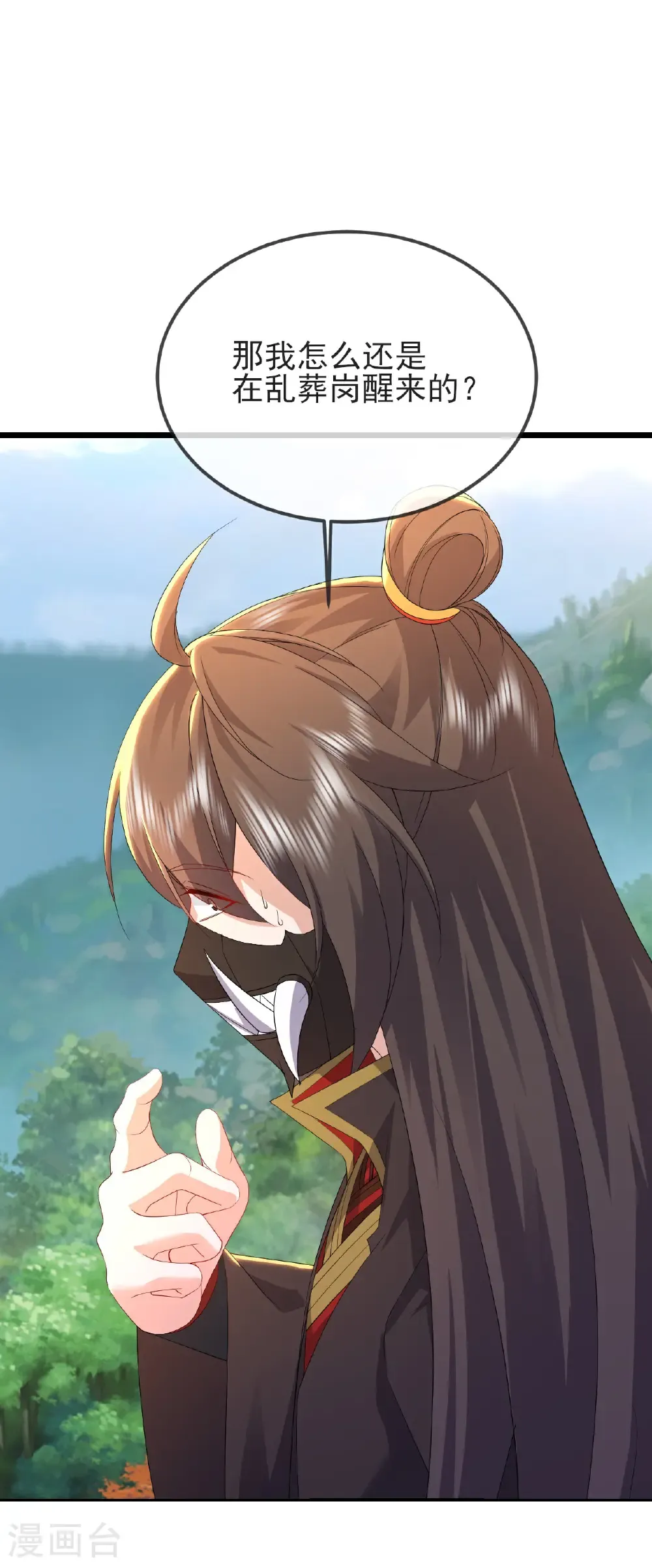 第575话 柳府嫁女51