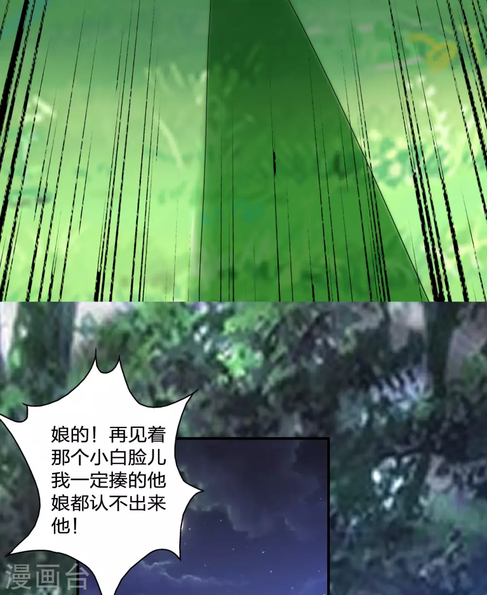 第354话 狙杀开始！57
