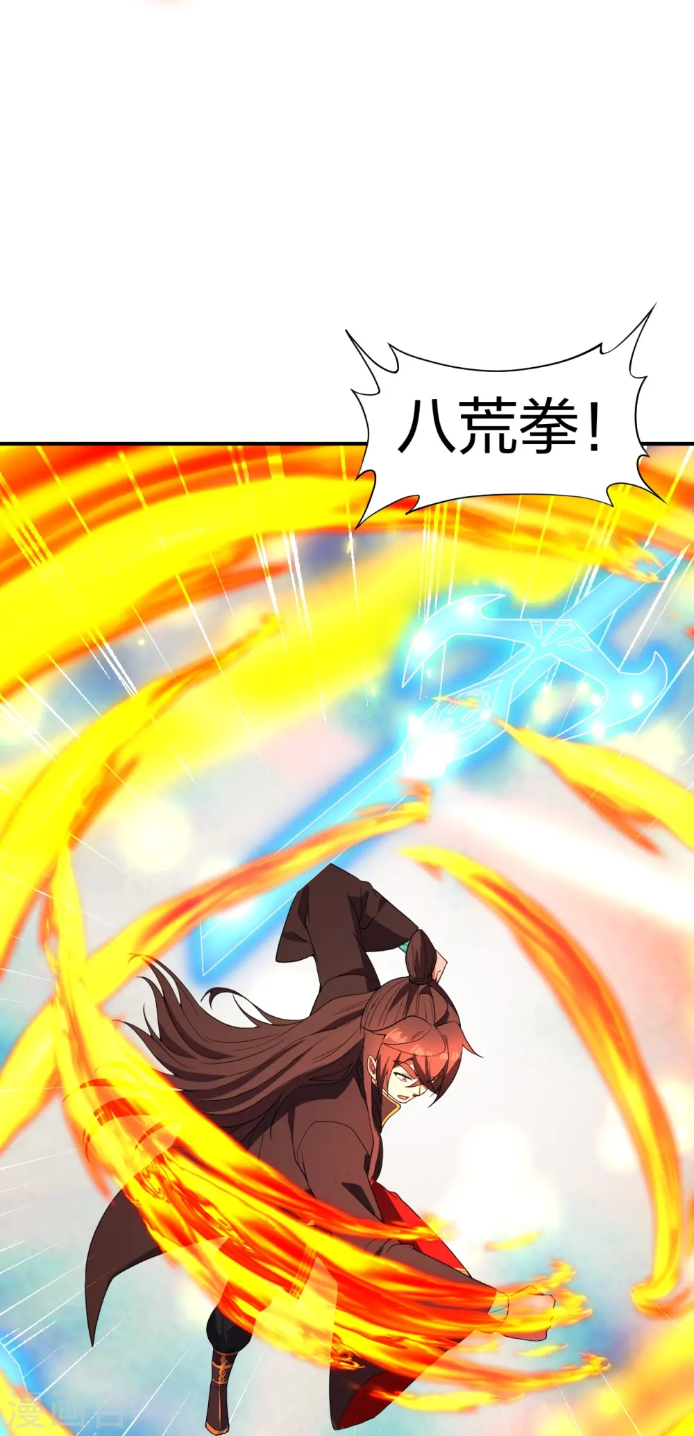 第259话 对战华云！74