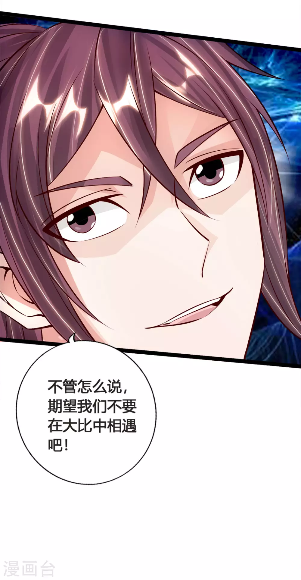 第86话 紫萱VS熊二20