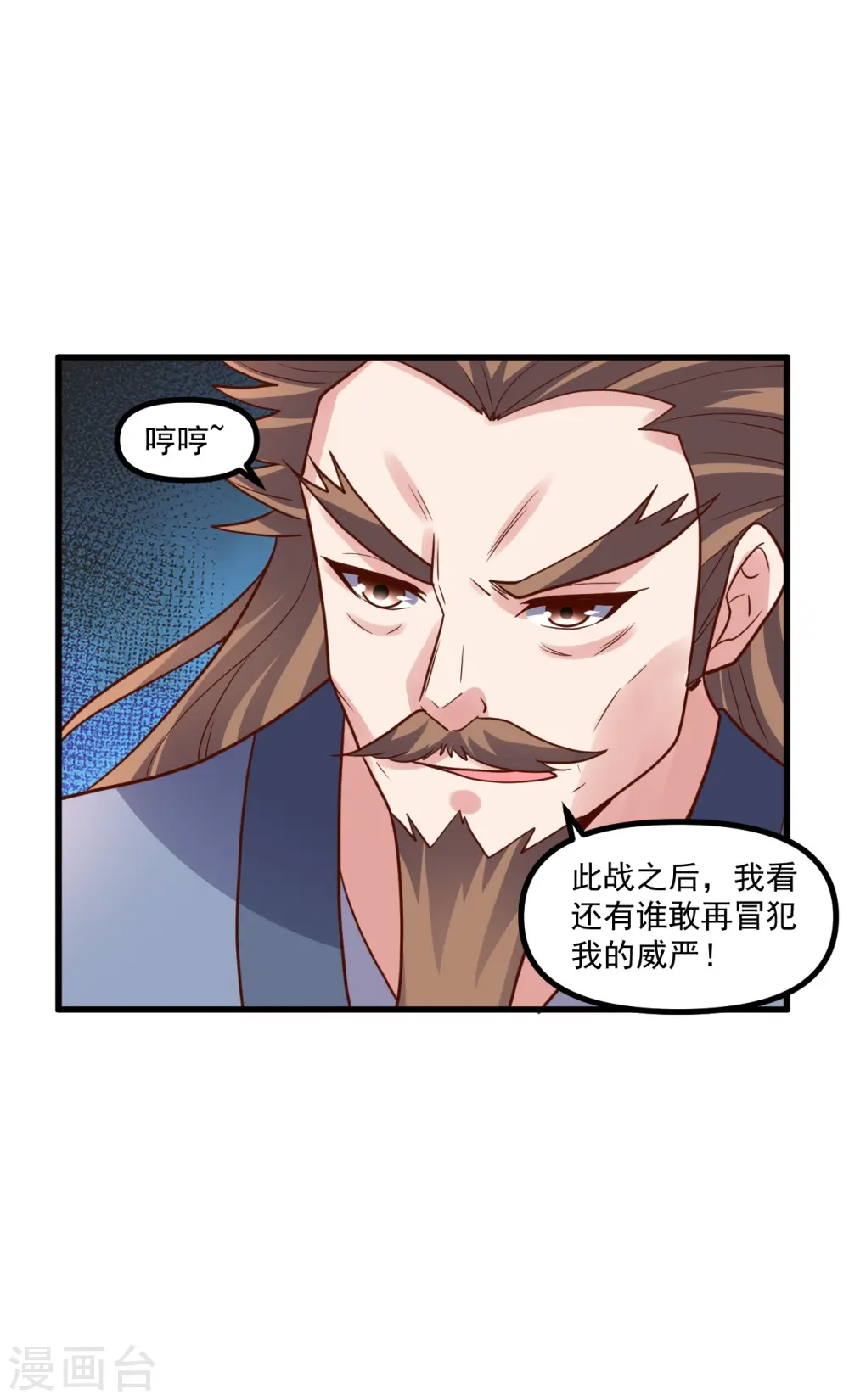 第311话 绝地反击！3