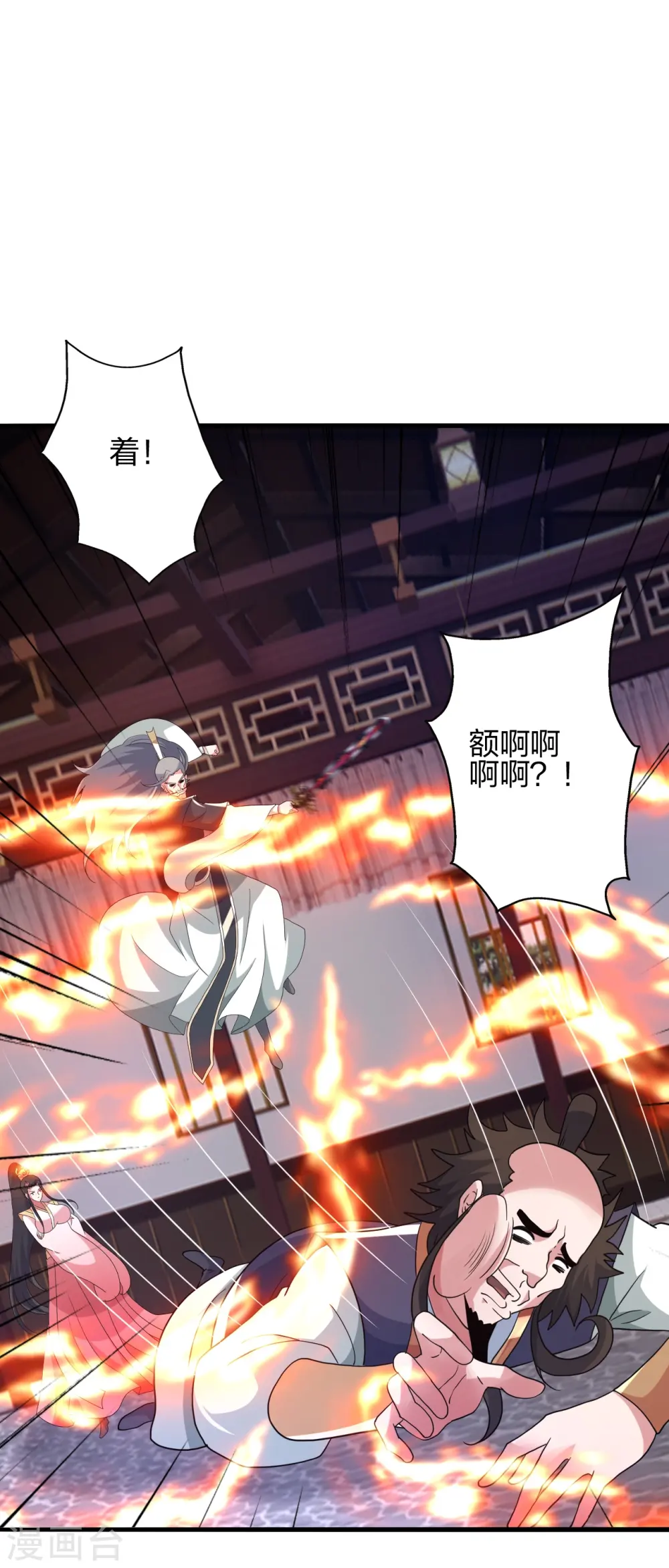 第415话 简单的谈判之后~33