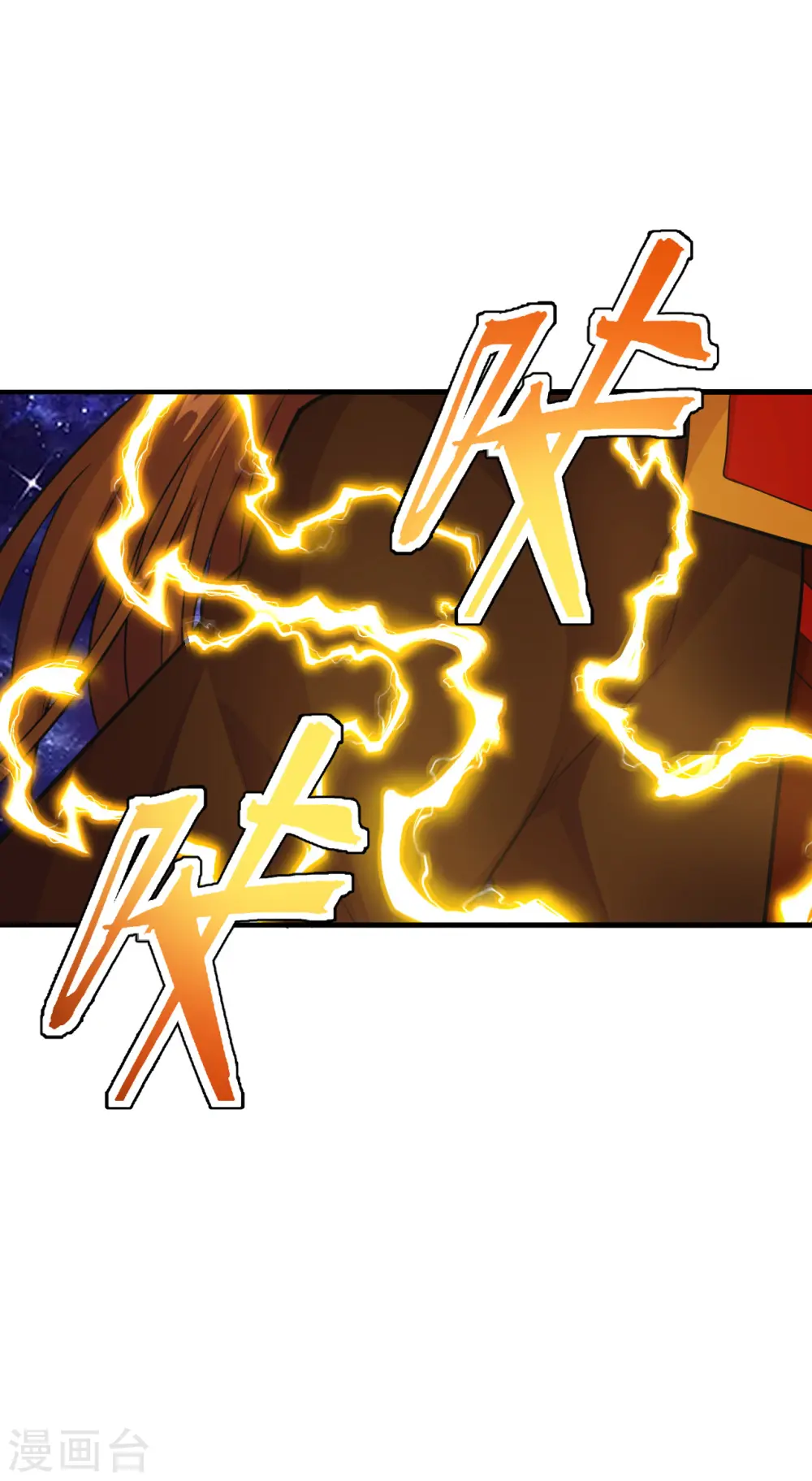 第191话 天劫到来！7