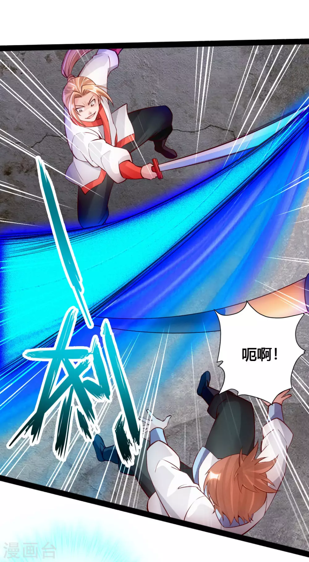 第89话 虎娃VS齐云11