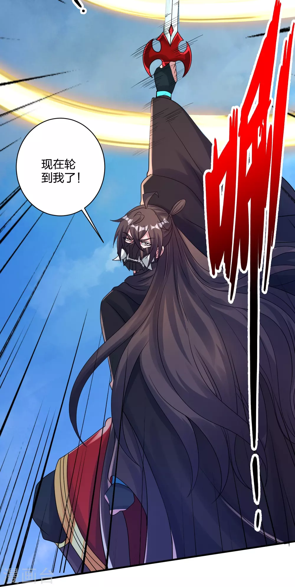 第364话 圣子霍尊！74