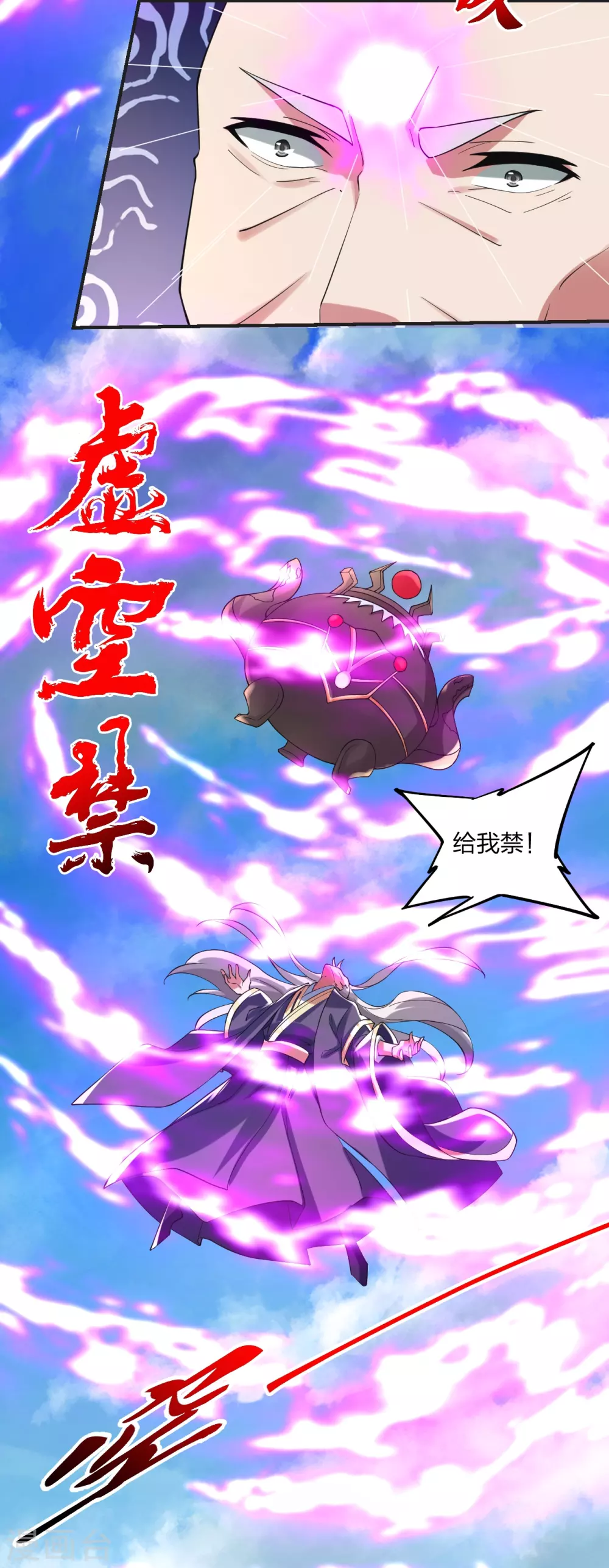 第345话 大混战！36