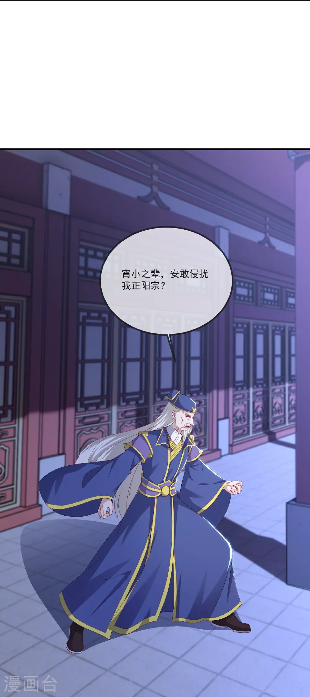 第519话 她的锁链52