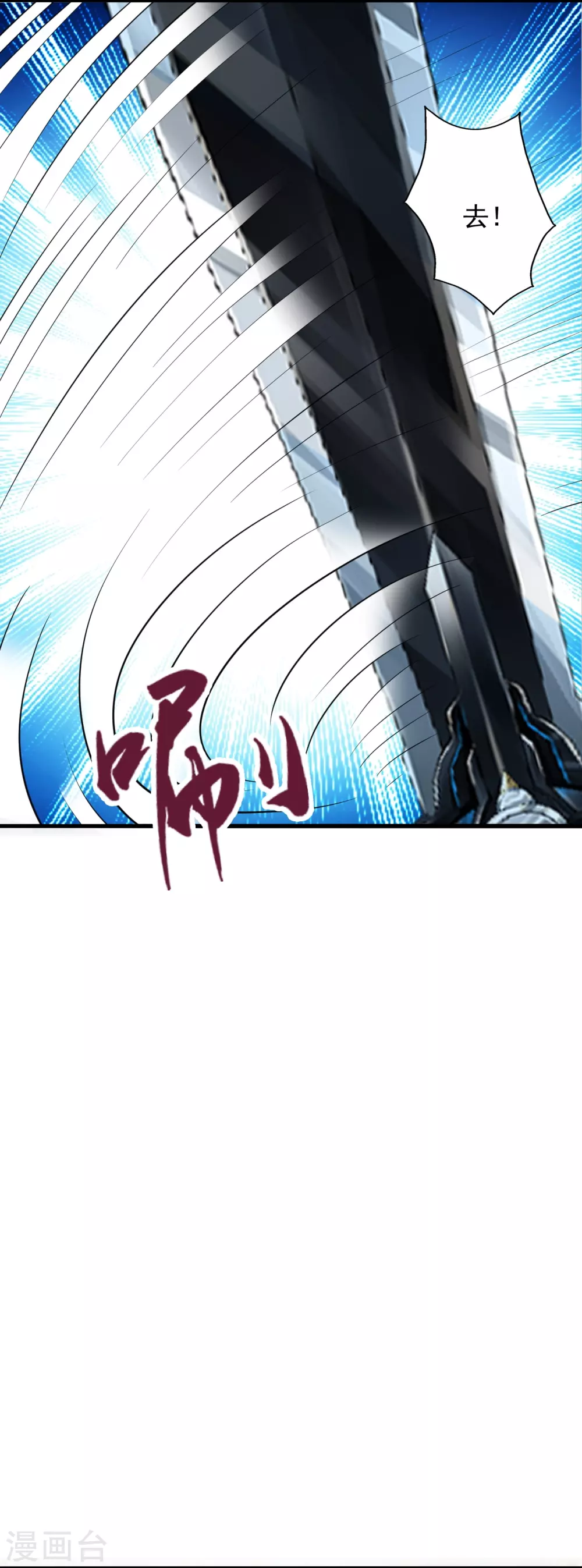 第344话 有内奸！76