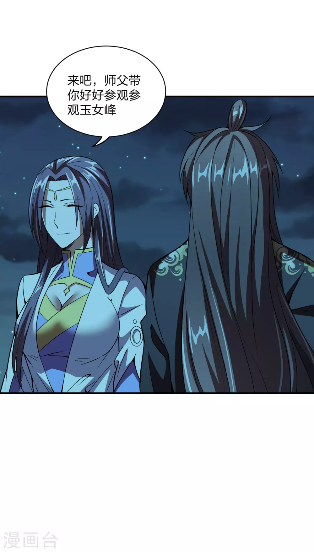 第151话 宗门遛狗开始！8