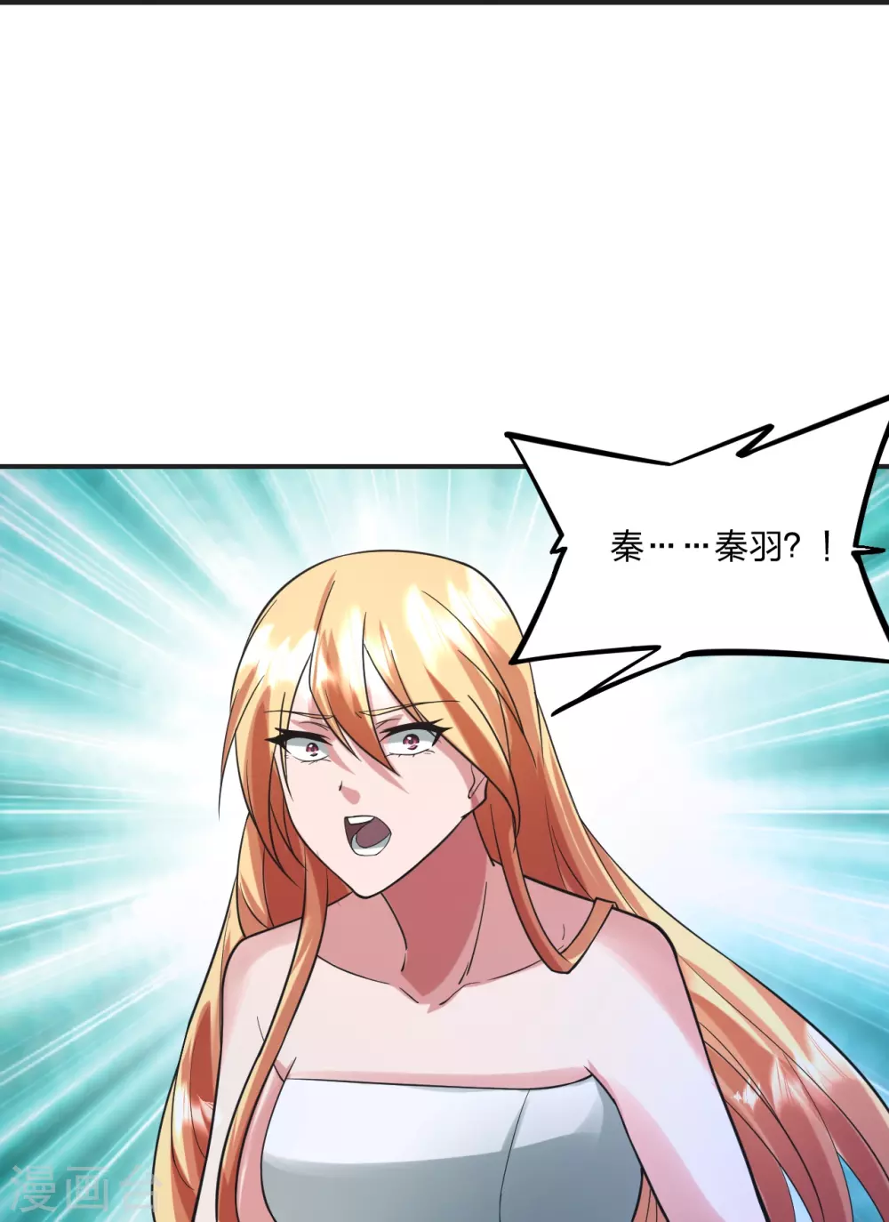第330话 会盟队友集结！64