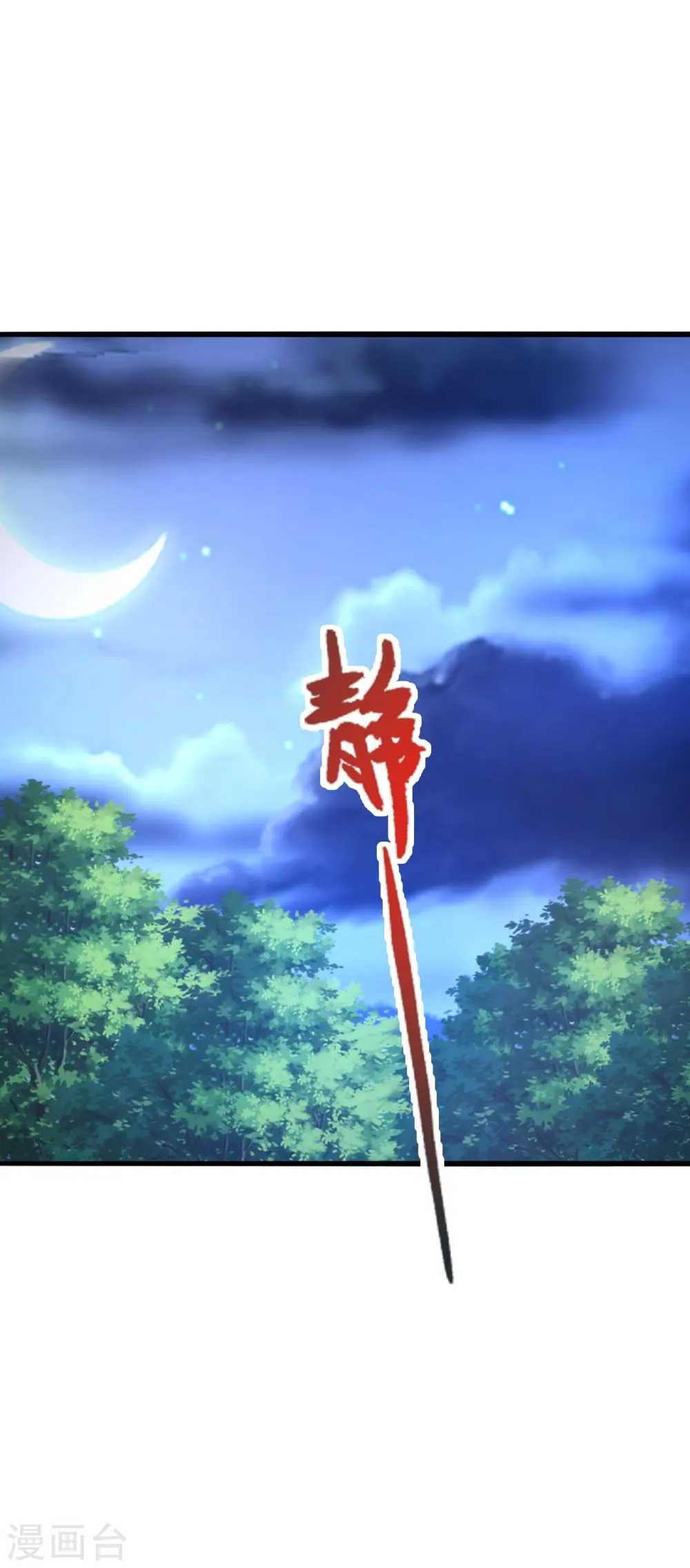 第434话 好不要脸的人！77