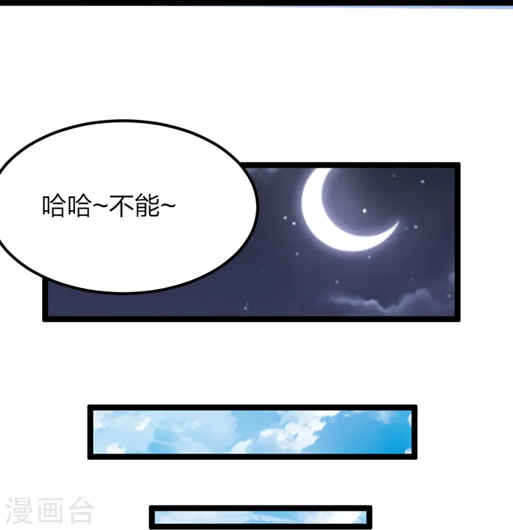 第409话 重塑根基！68