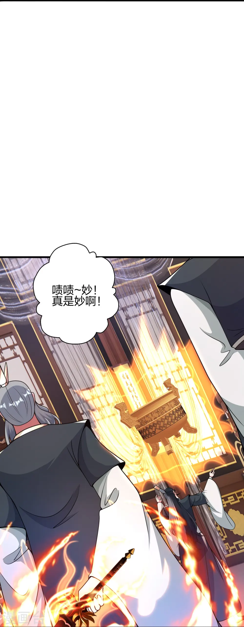 第413话 干脆利落！16