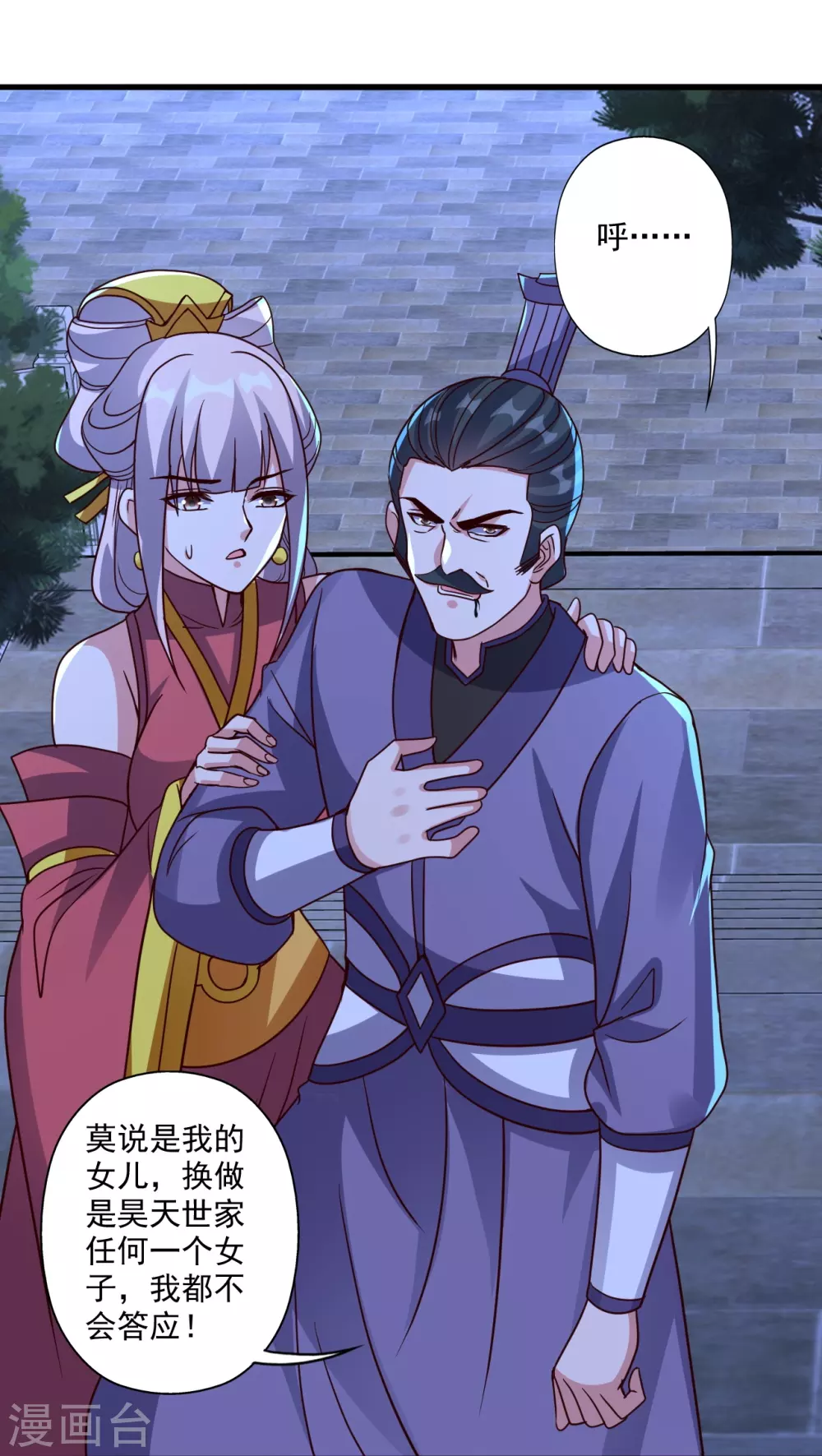 第329话 趁火打劫！86