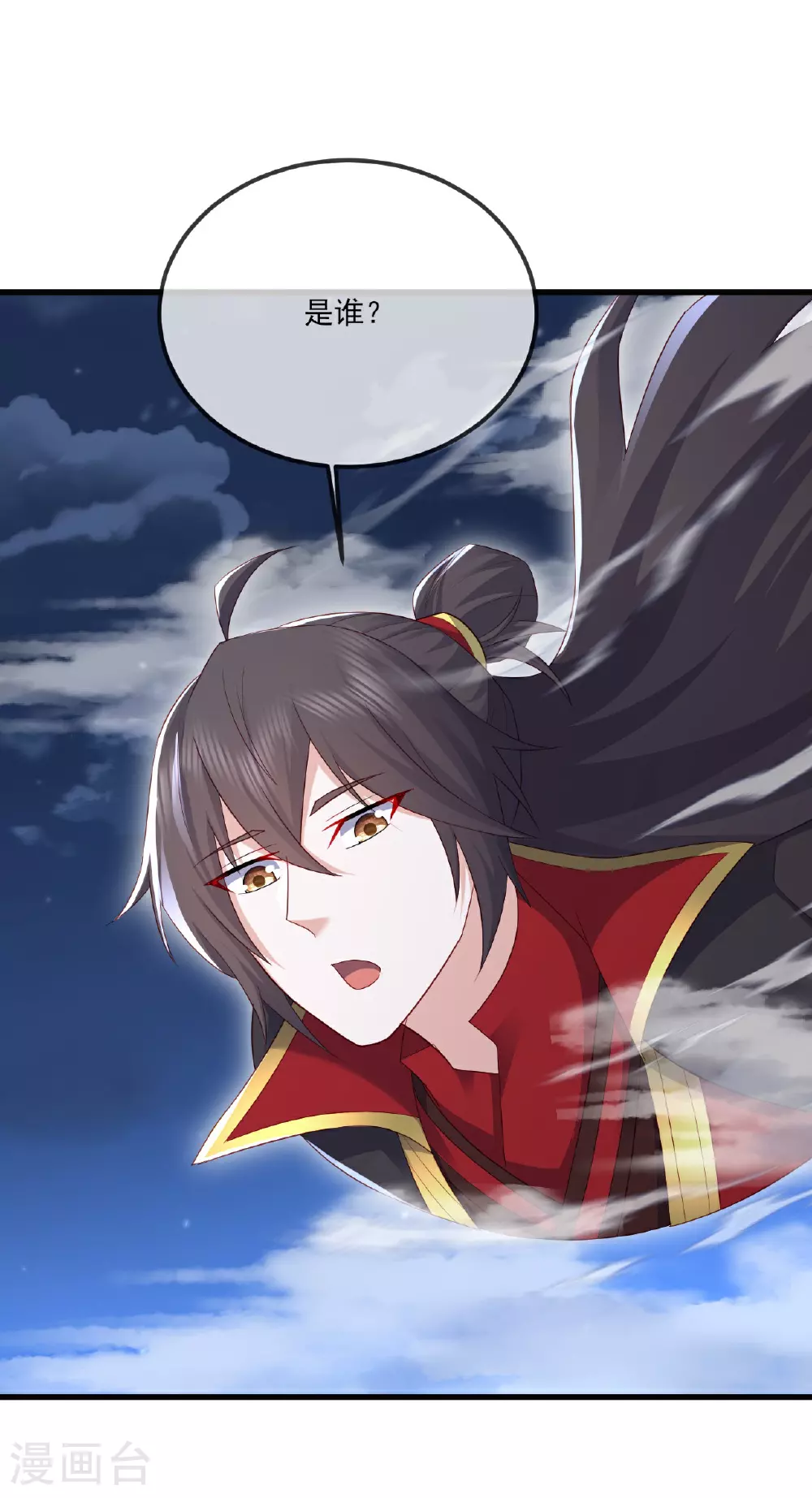 第533话 自成轮回46