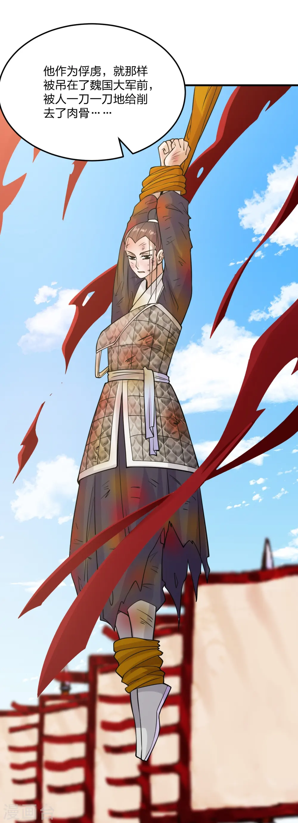 第213话 血巫现身！38