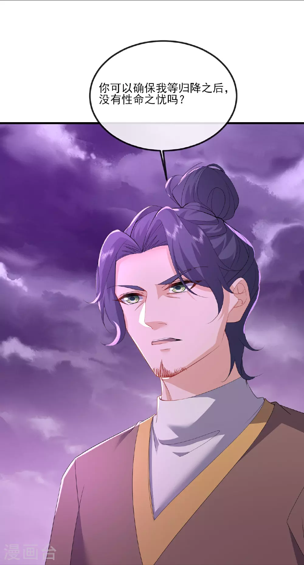 第524话 结界破碎38