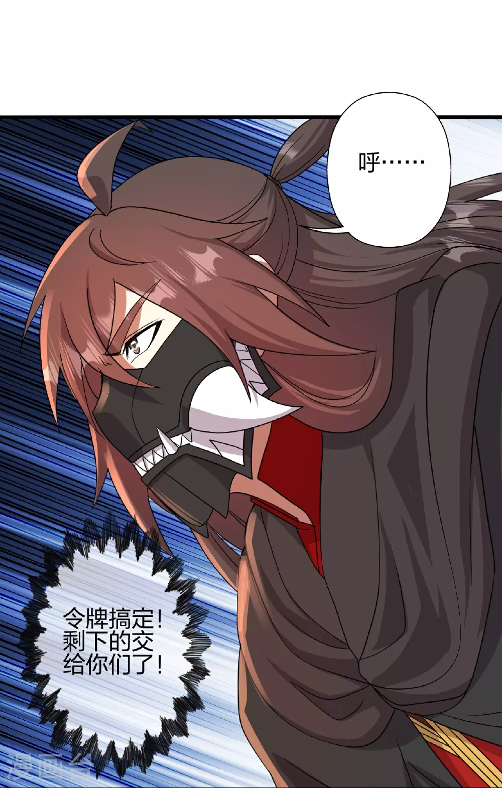 第459话 三宗的算计！94
