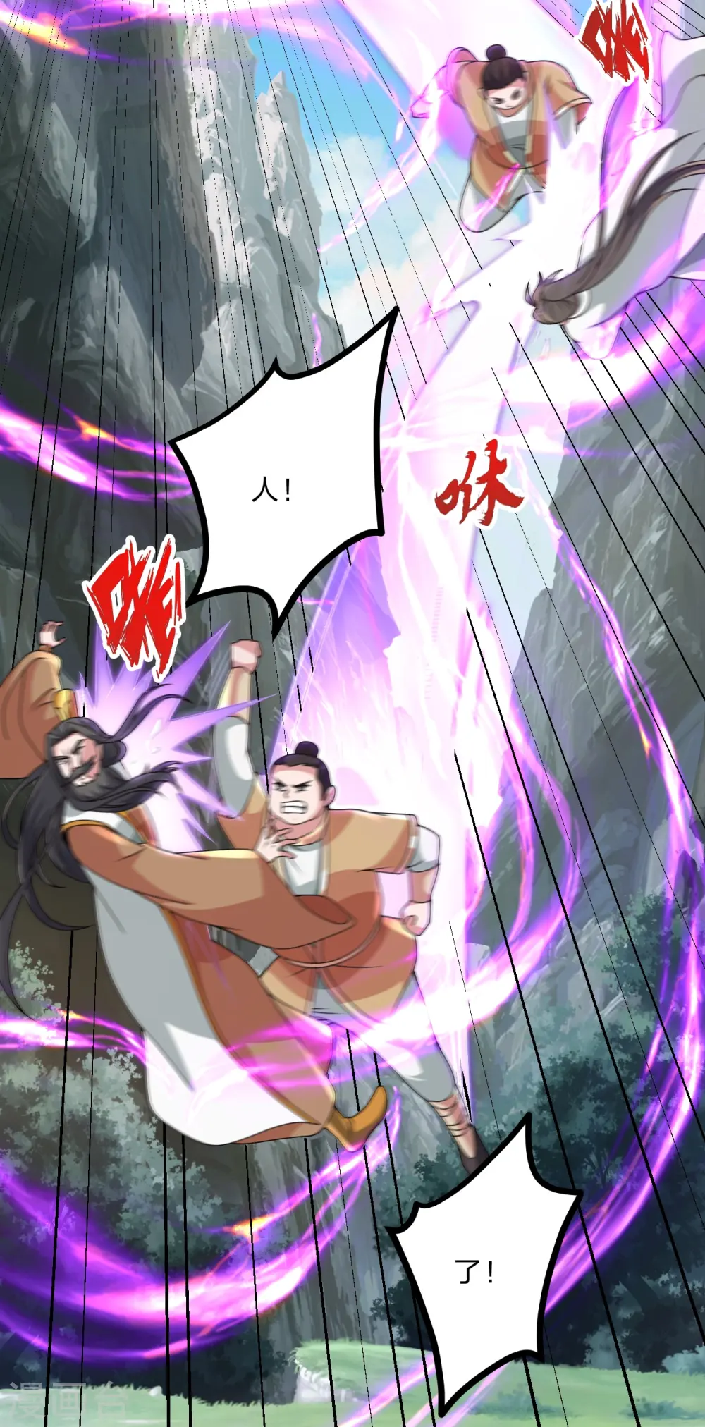 第440话 咱也绑！32