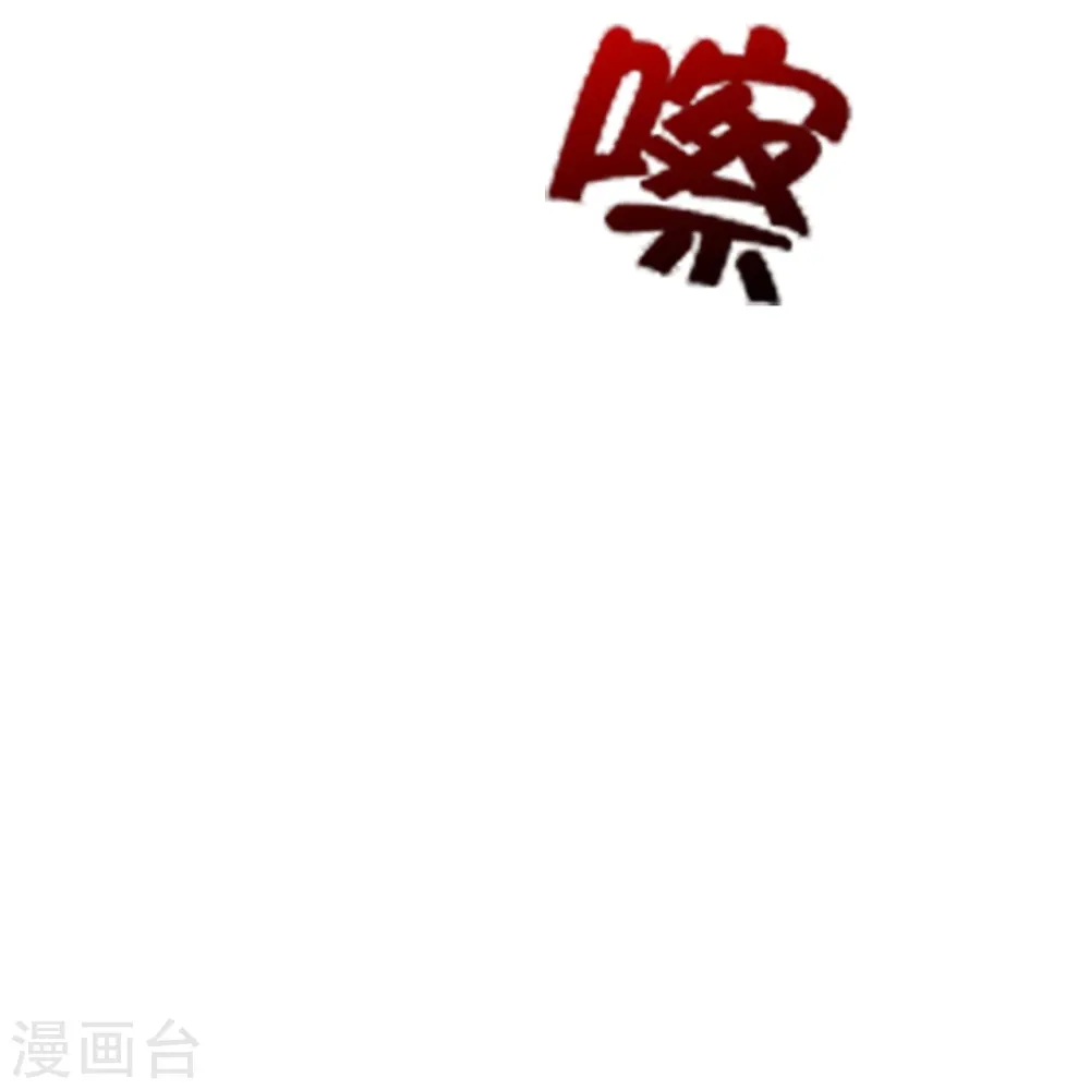 第402话 单挑，敢吗？17