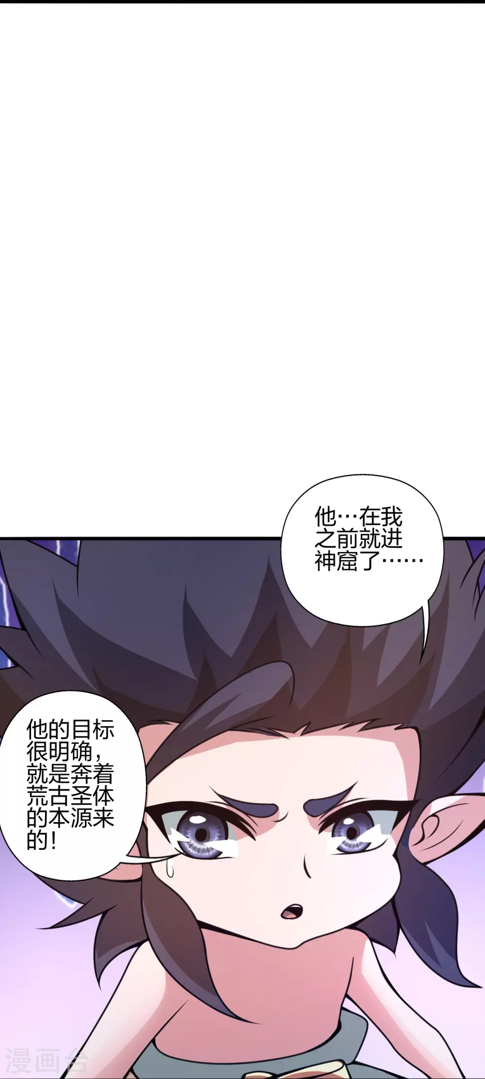 第373话 意志考验！22