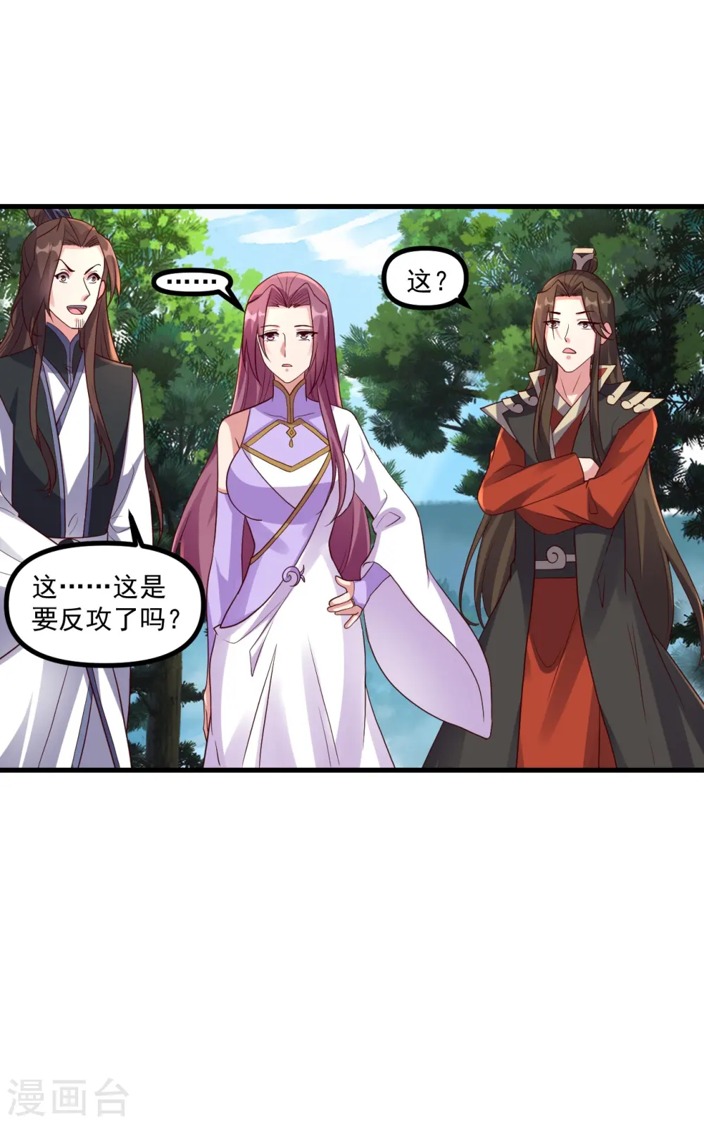 第311话 绝地反击！12