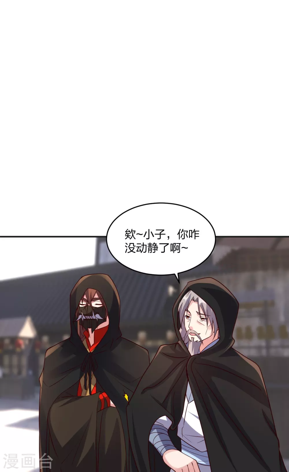 第350话 一坨翔~25
