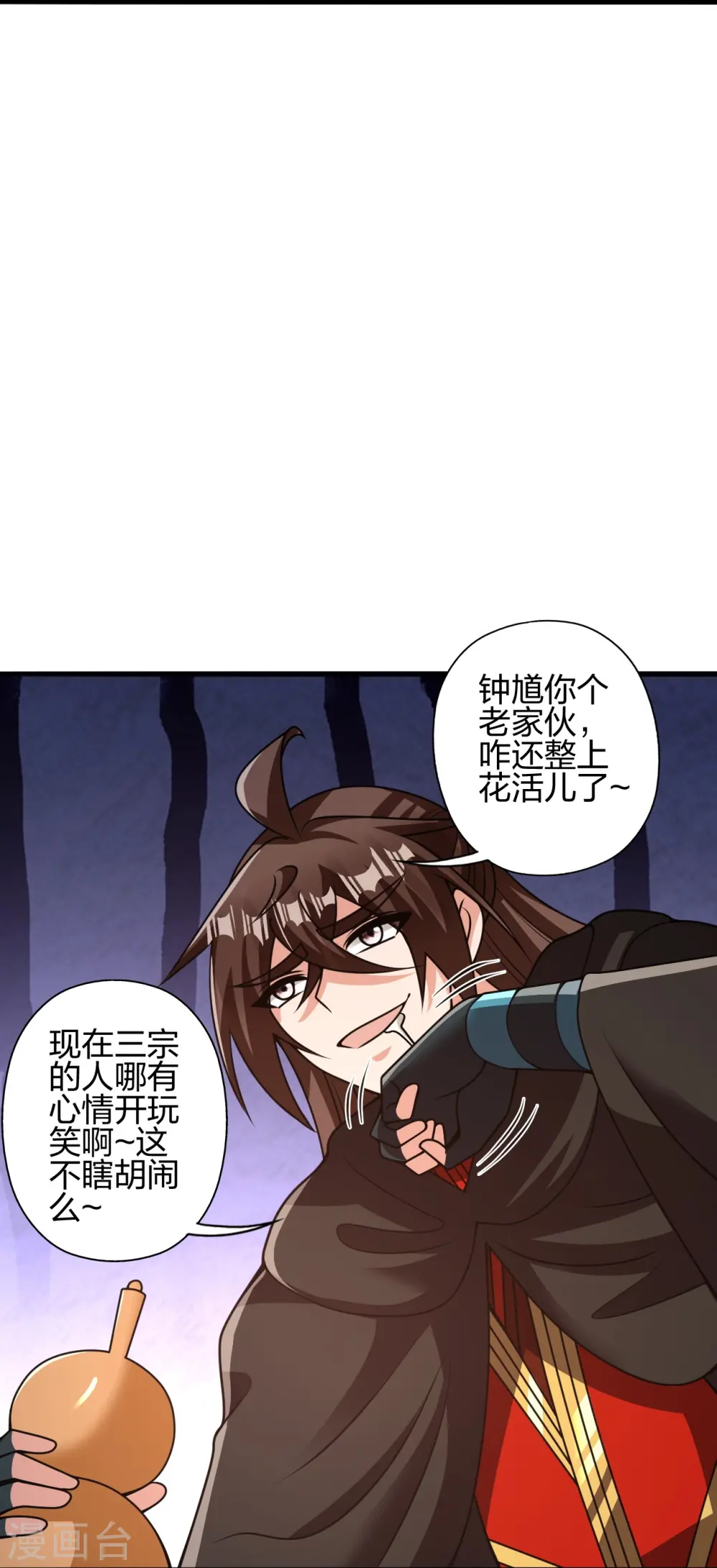 第442话 再遇司徒！23