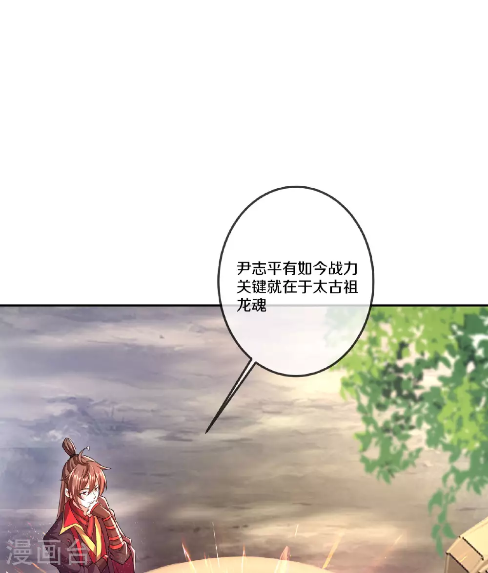 第471话 回恒岳！50