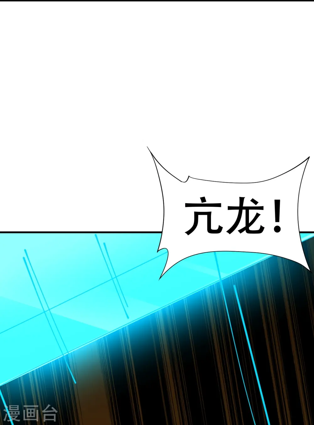 第263话 巅峰战力，爆发！60