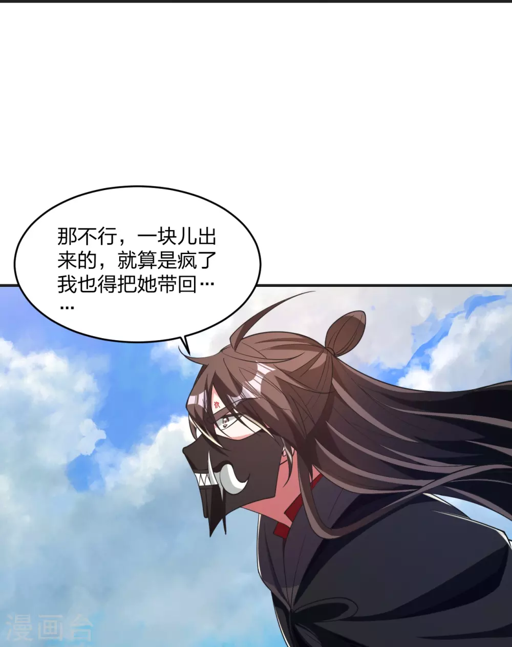 第358话 诡异的手！48